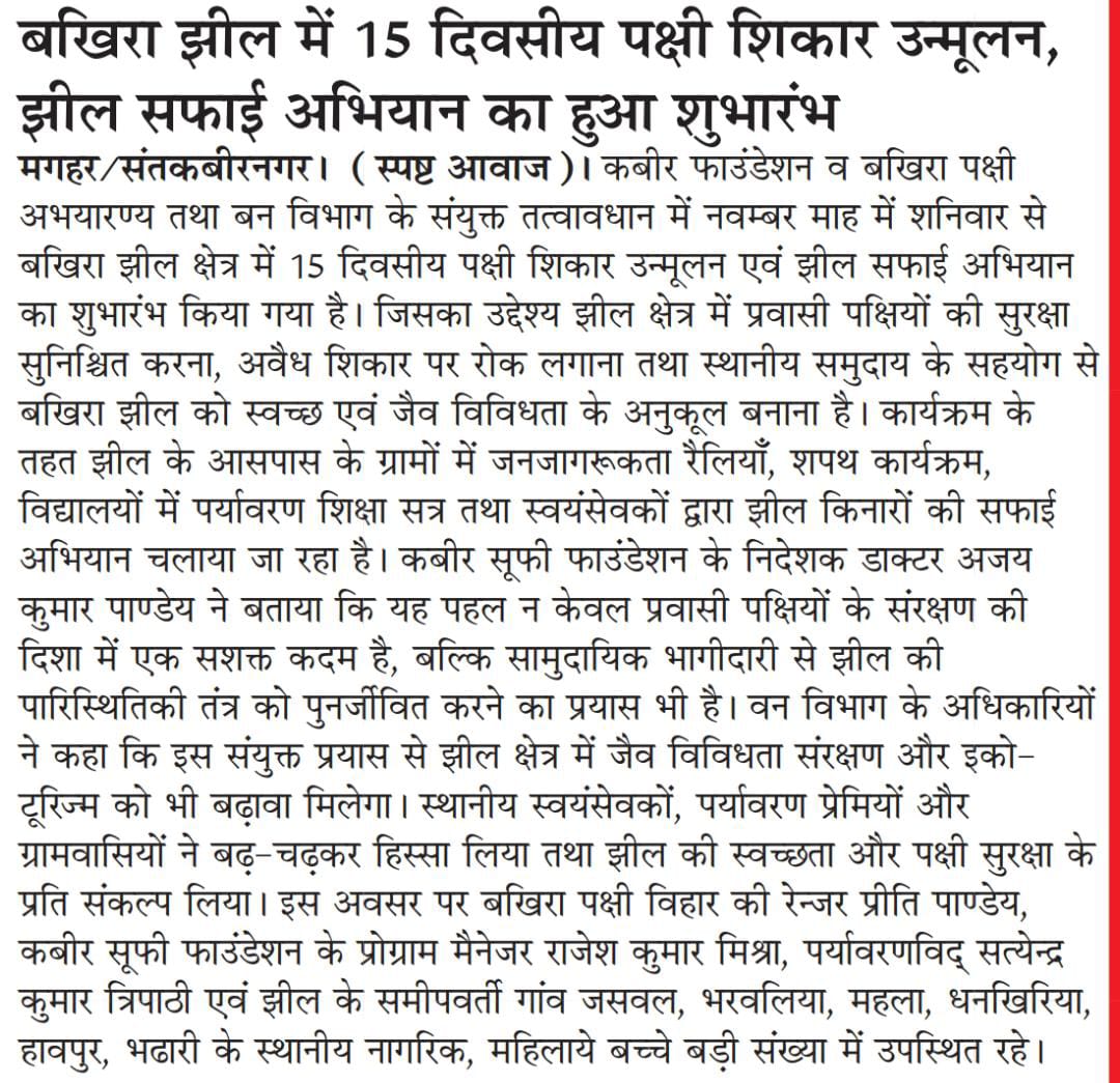 WhatsApp Image 2026-05-05 at 1.42.54 PM