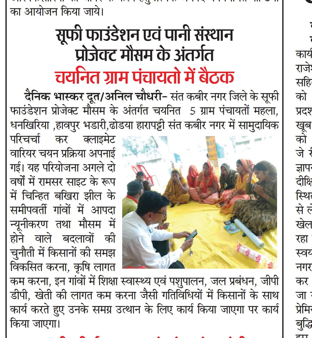 WhatsApp Image 2026-05-05 at 1.42.55 PM (1)