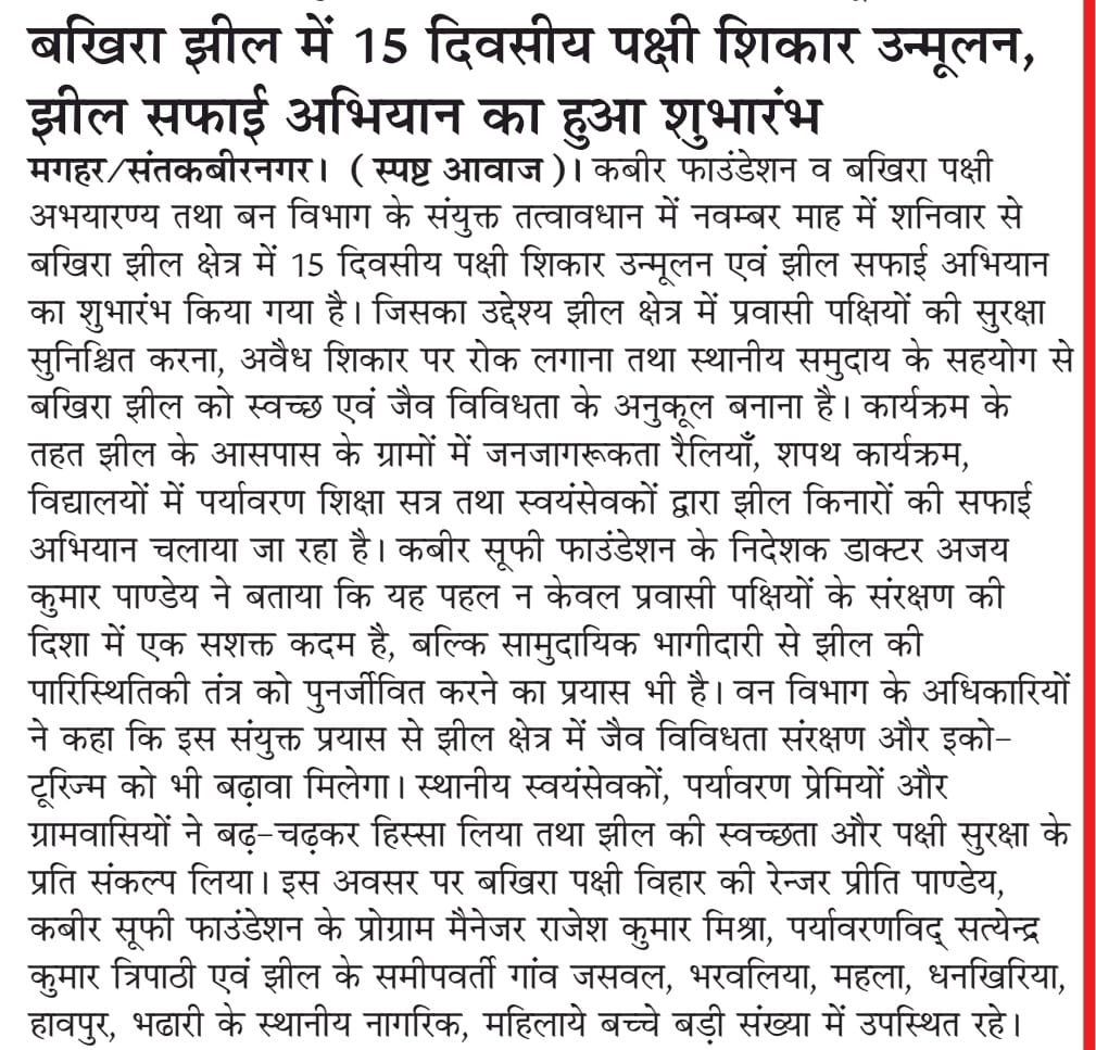 WhatsApp Image 2026-05-05 at 1.43.59 PM